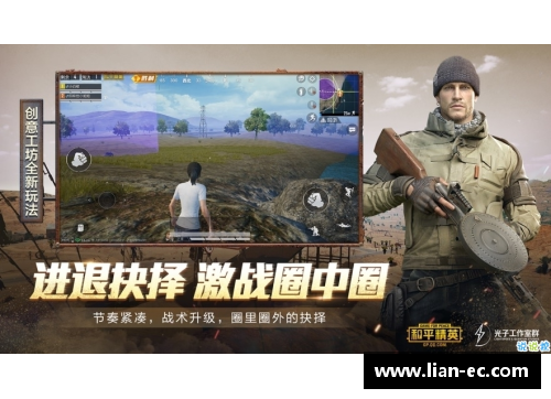 为什么我没有和平精英创造模式？(和平精英防沉迷系统如何再次验证？)