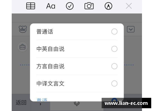 名字怎么最后面的符号？(为什么ai输入文字后面有个＃？)